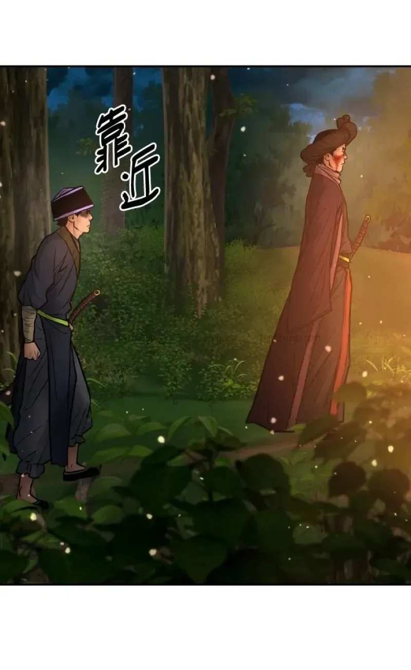 Vô Phạt Chapter 51 - Trang 14