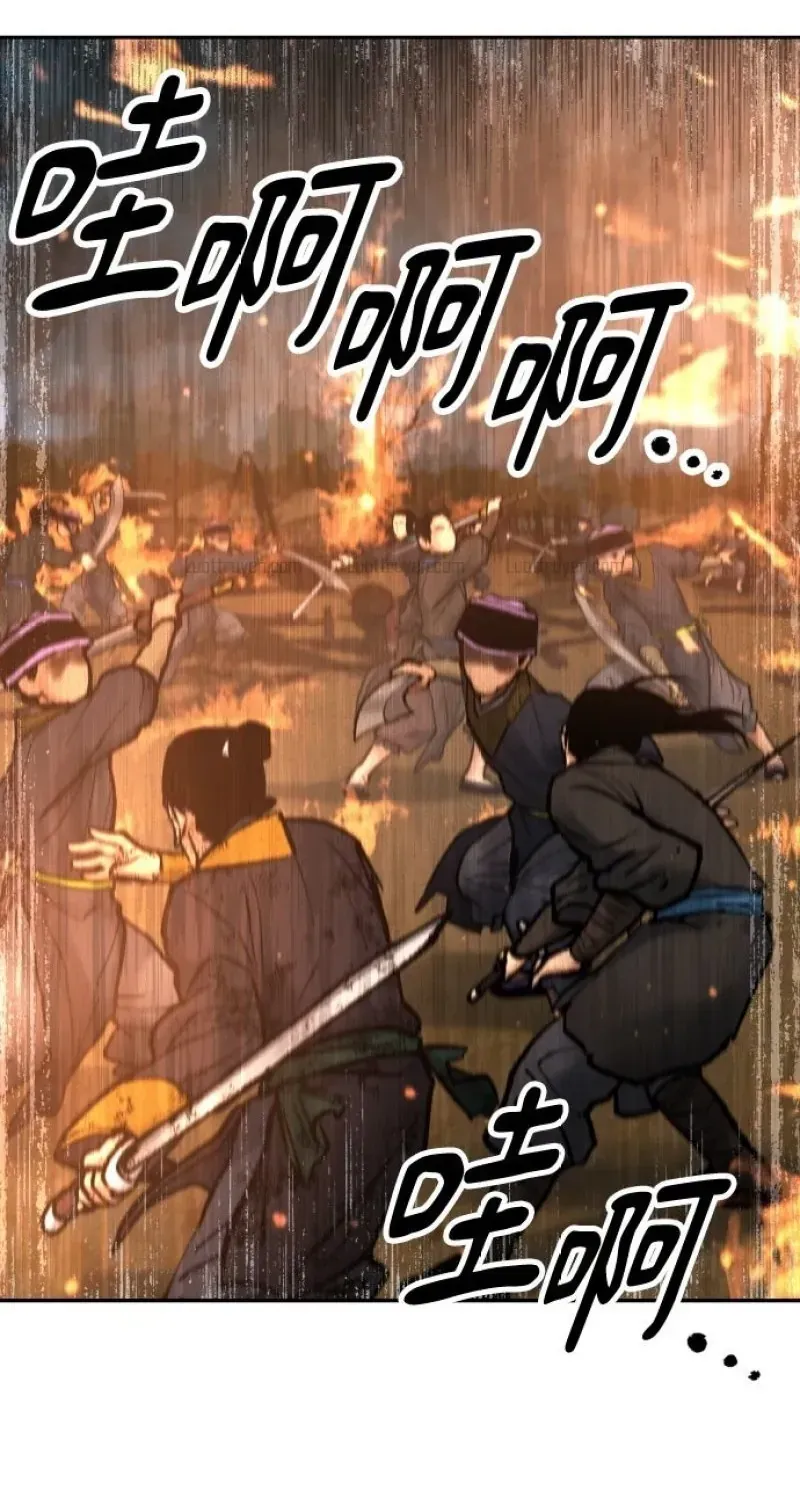 Vô Phạt Chapter 52 - Trang 7