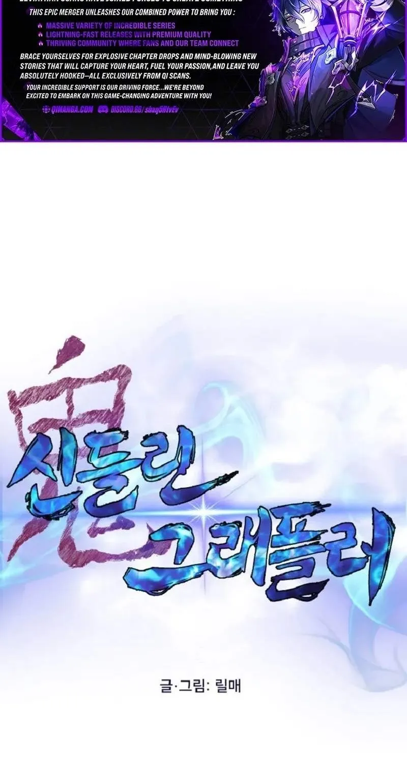Võ Sĩ Bị Ma Ám Chapter 13 - Trang 3