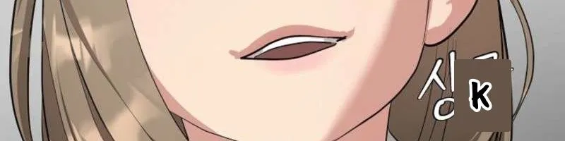 Võ Sĩ Bị Ma Ám Chapter 17 - Trang 13