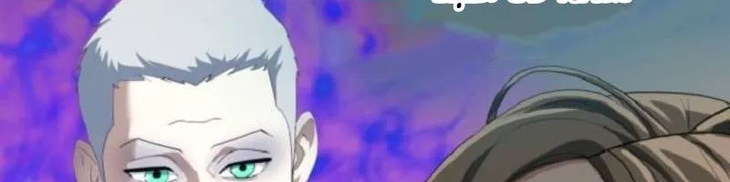 Võ Sĩ Bị Ma Ám Chapter 17 - Trang 49