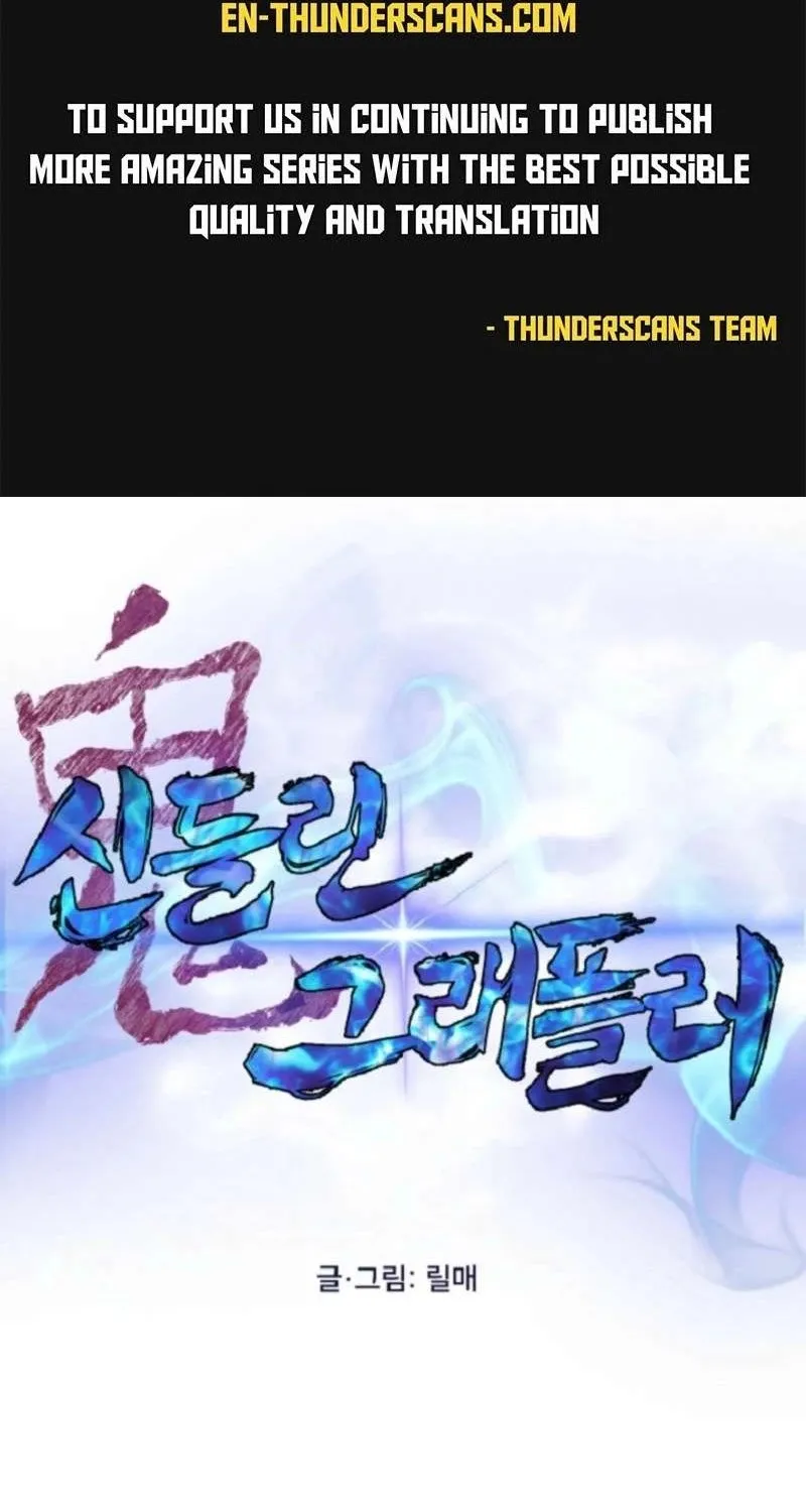 Võ Sĩ Bị Ma Ám Chapter 20 - Trang 3