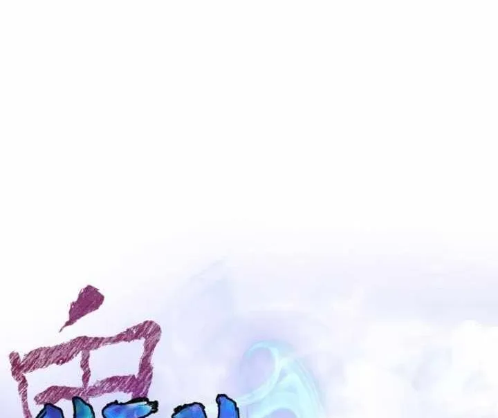 Võ Sĩ Bị Ma Ám Chapter 21 - Trang 4