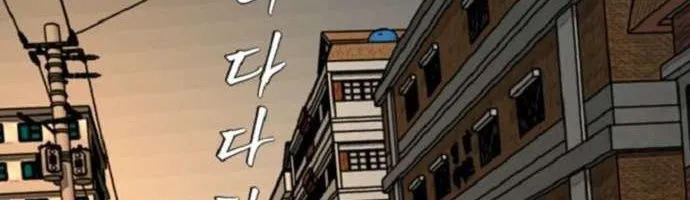 Võ Sĩ Bị Ma Ám Chapter 23 - Trang 7