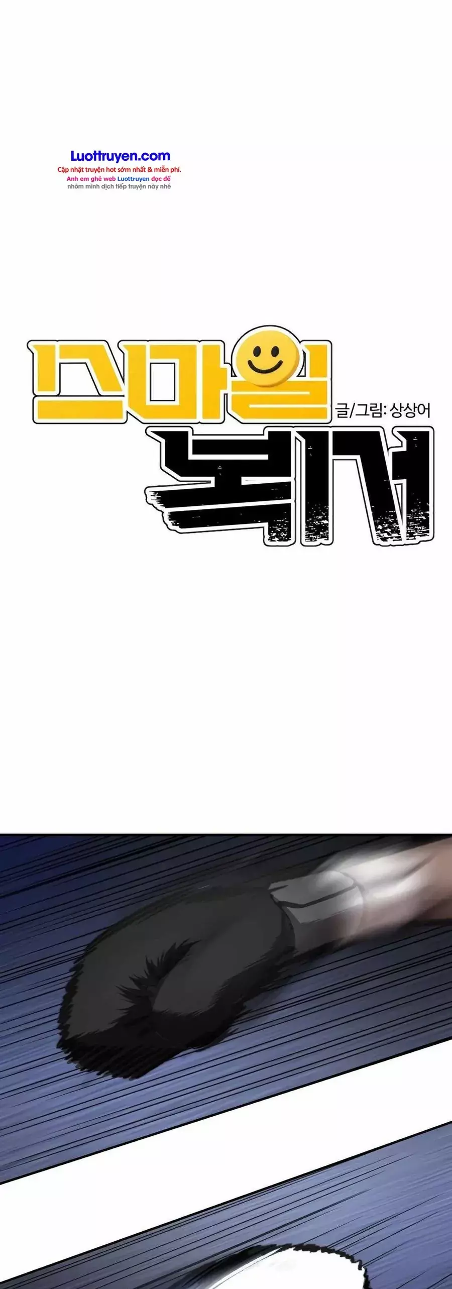 Võ Sĩ Mỉm Cười Chapter 15 - Trang 12