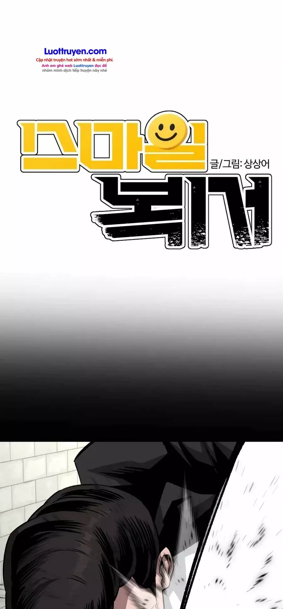 Võ Sĩ Mỉm Cười Chapter 21 - Trang 15