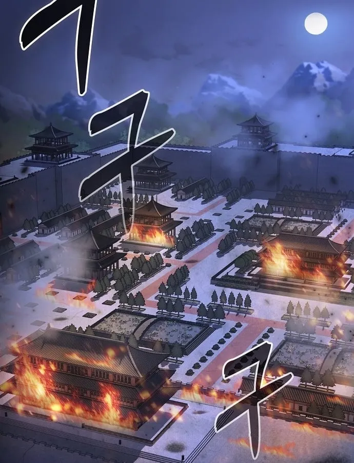 Võ Thần Đạo Tiền Chapter 1 - Trang 3