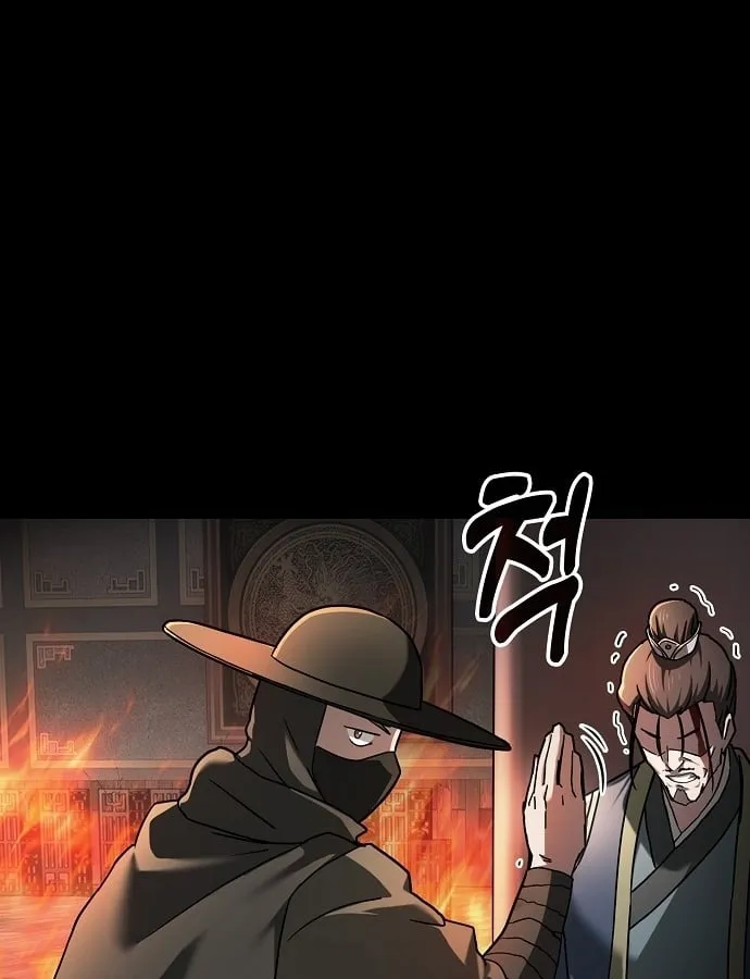 Võ Thần Đạo Tiền Chapter 1 - Trang 30