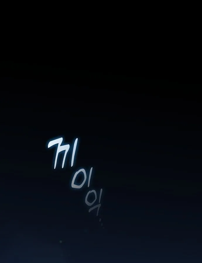 Võ Thần Đạo Tiền Chapter 1 - Trang 48