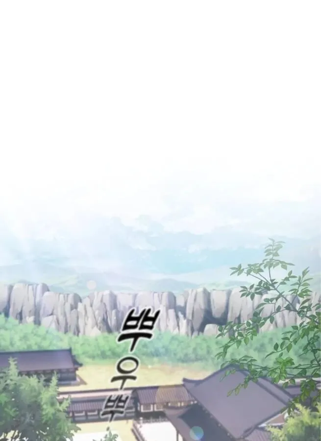 Võ Thần Đạo Tiền Chapter 2 - Trang 6