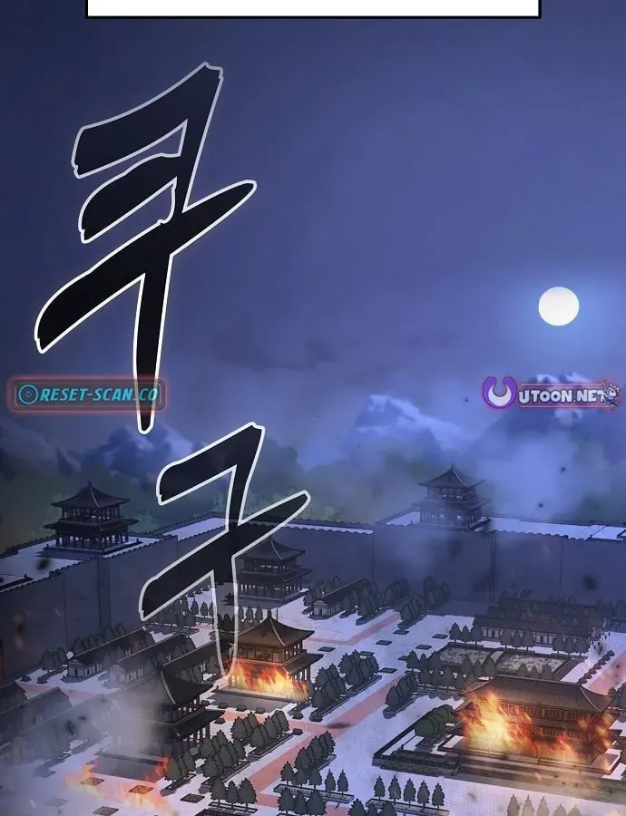Võ Thần Nạp Tiền Chapter 1 - Trang 4