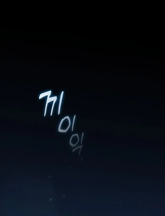 Võ Thần Nạp Tiền Chapter 1 - Trang 48