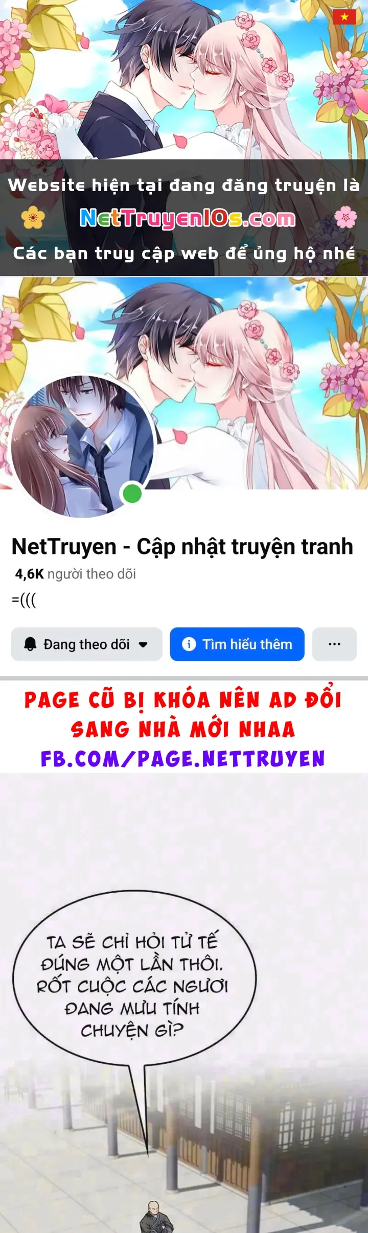 Võ Thần Nạp Tiền Chapter 15 - Trang 2