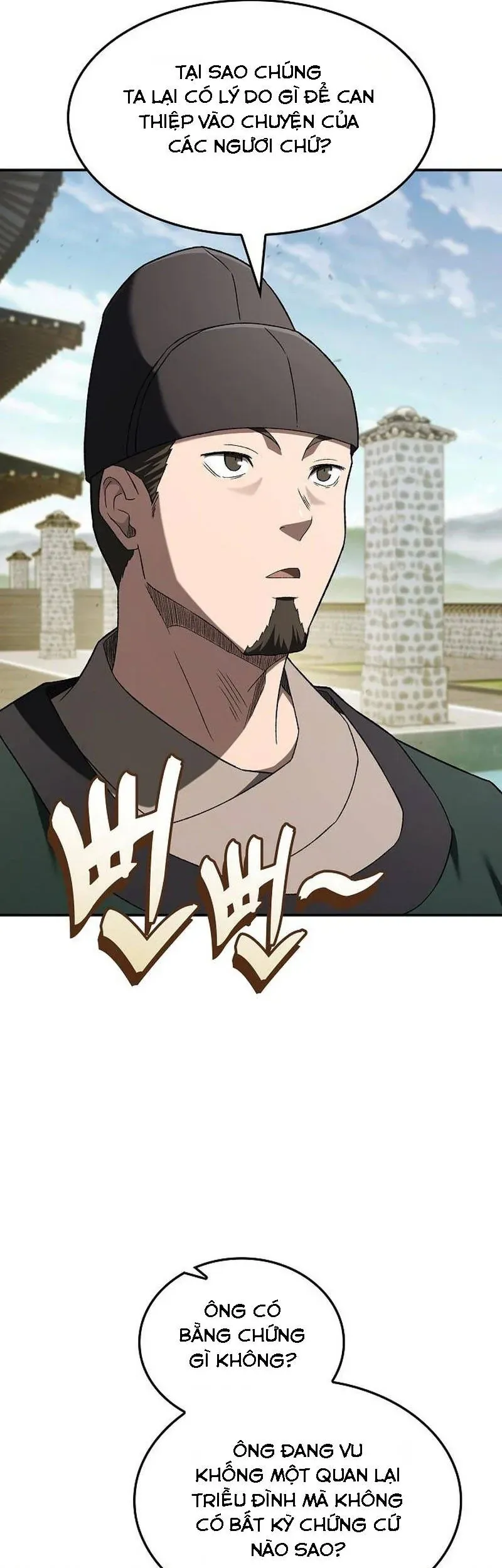 Võ Thần Nạp Tiền Chapter 17 - Trang 11