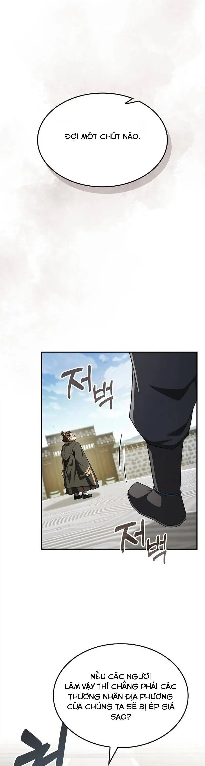Võ Thần Nạp Tiền Chapter 17 - Trang 15