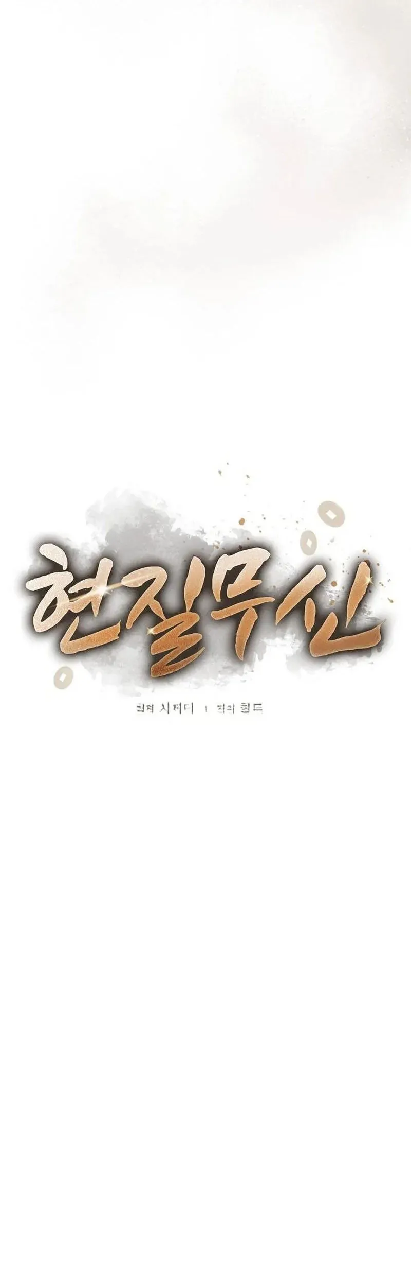Võ Thần Nạp Tiền Chapter 17 - Trang 24