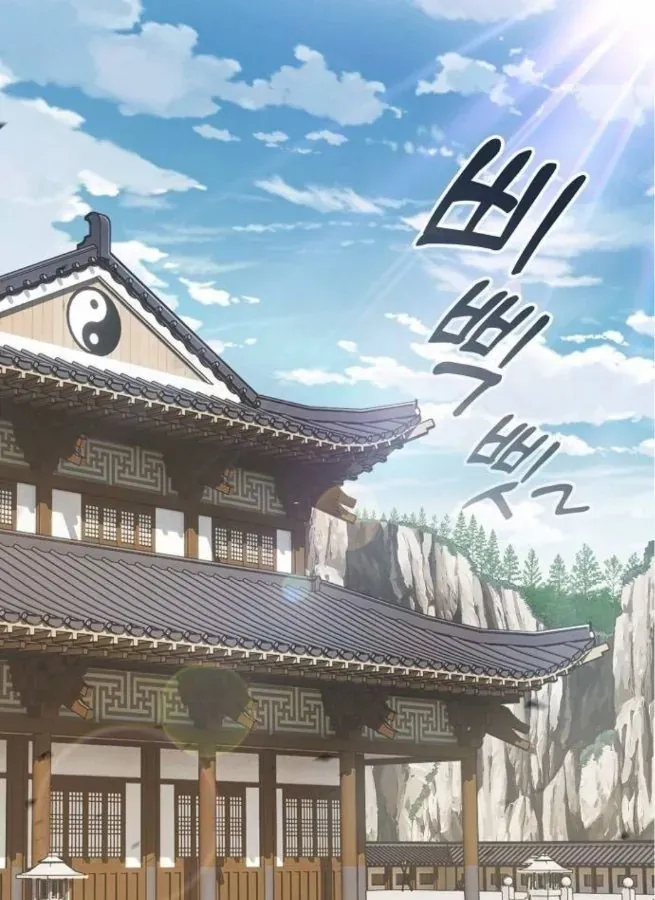 Võ Thần Nạp Tiền Chapter 2 - Trang 10