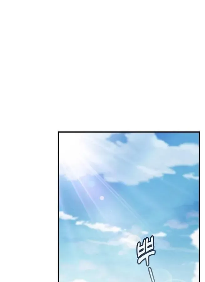 Võ Thần Nạp Tiền Chapter 2 - Trang 3