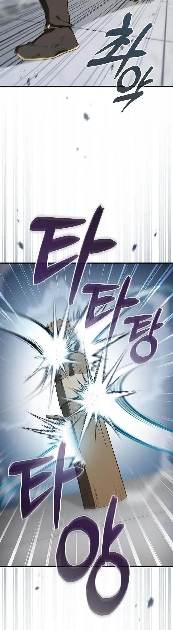 Võ Thần Nạp Tiền Chapter 21 - Trang 24