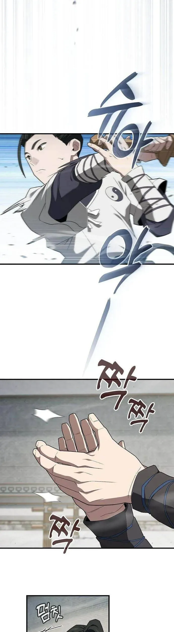 Võ Thần Nạp Tiền Chapter 21 - Trang 25
