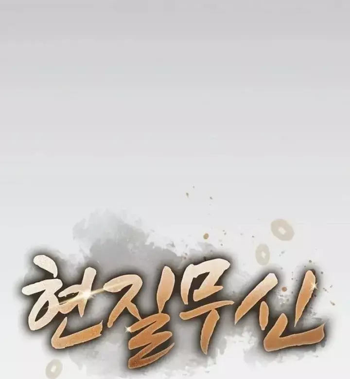 Võ Thần Nạp Tiền Chapter 23 - Trang 46