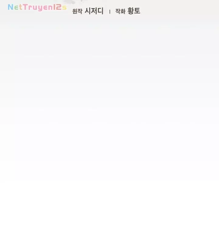Võ Thần Nạp Tiền Chapter 23 - Trang 47