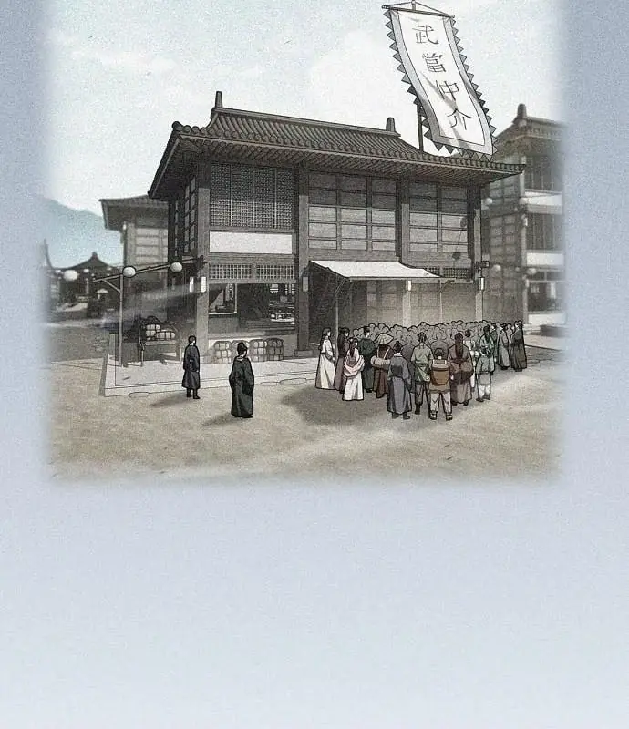 Võ Thần Nạp Tiền Chapter 24 - Trang 21