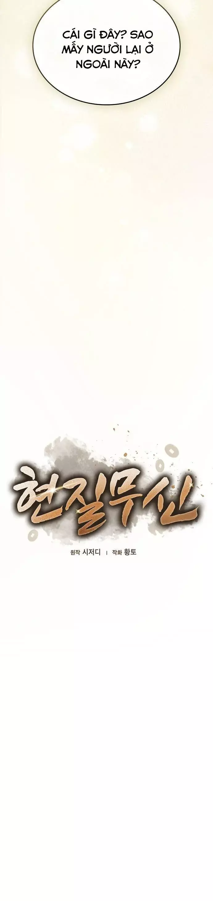Võ Thần Nạp Tiền Chapter 25 - Trang 15