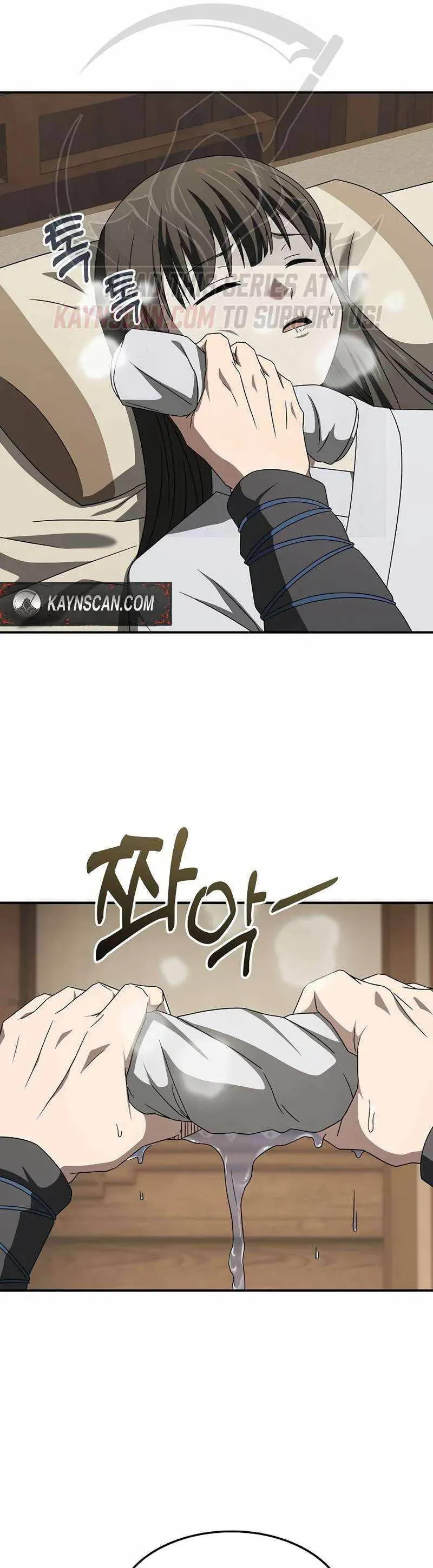 Võ Thần Nạp Tiền Chapter 29 - Trang 42