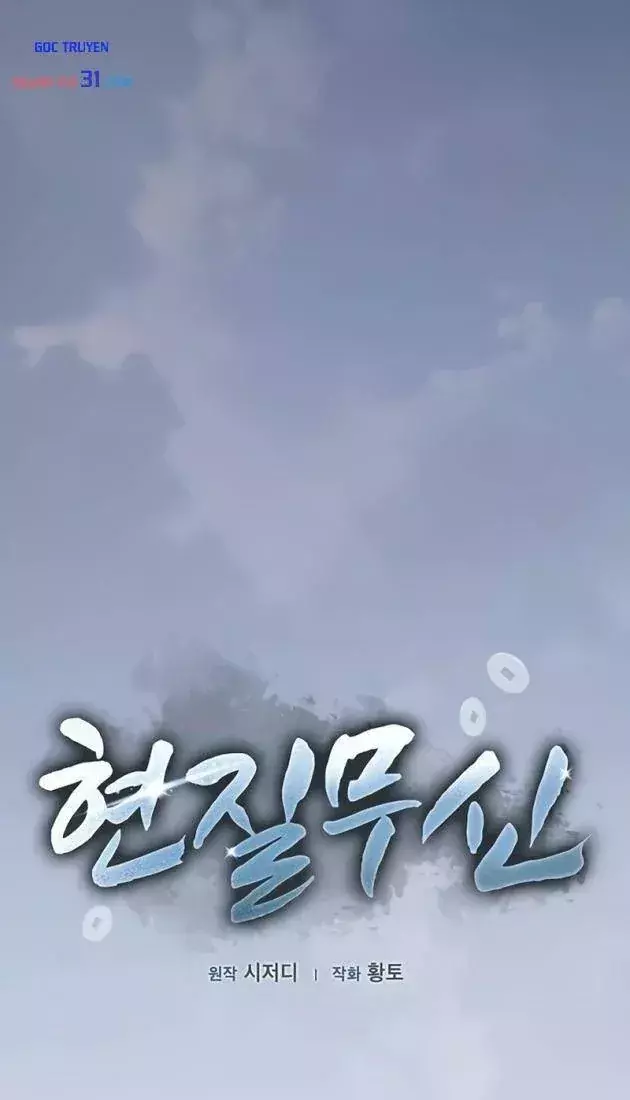 Võ Thần Nạp Tiền Chapter 31 - Trang 32