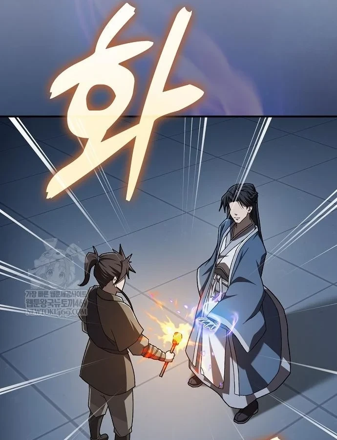 Võ Thần Nạp Tiền Chapter 6 - Trang 13