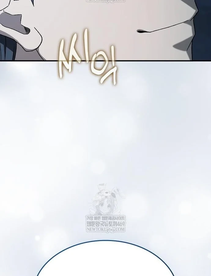 Võ Thần Nạp Tiền Chapter 6 - Trang 42