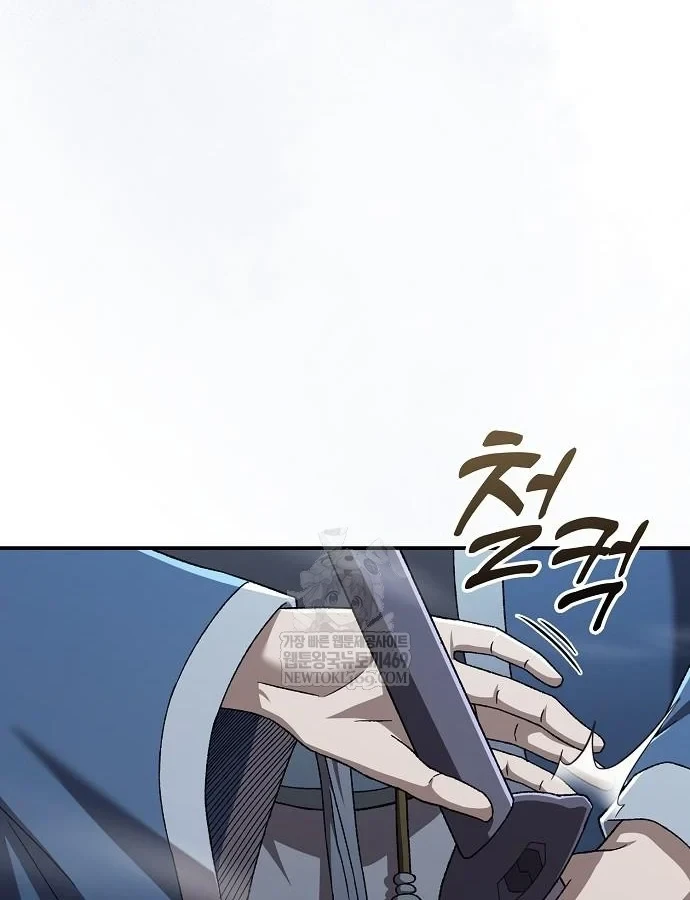 Võ Thần Nạp Tiền Chapter 6 - Trang 9