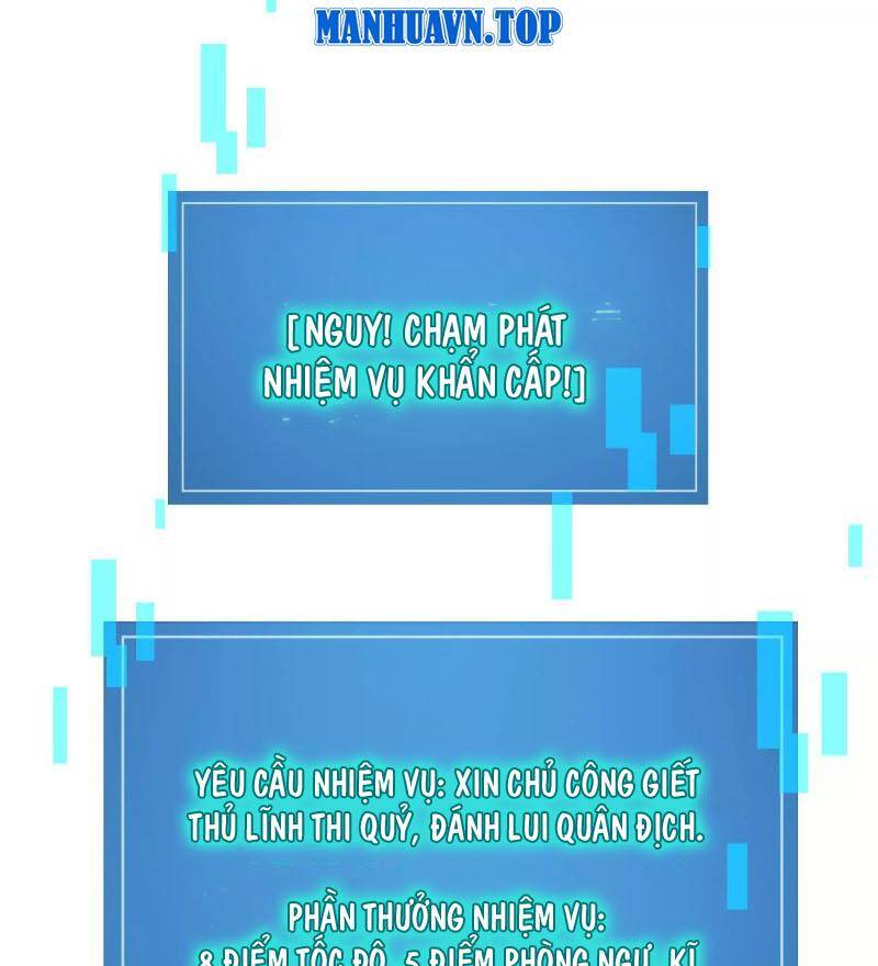Võ Thần Triệu Vân Ở Dị Thế Giới Chapter 2 - Trang 31