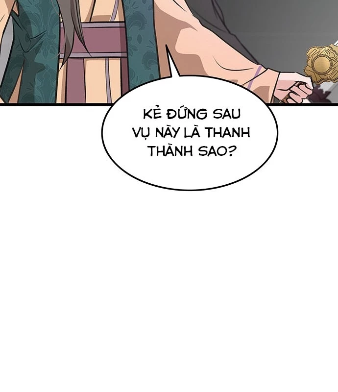 Vợ Tôi Là Giáo Chủ Ma Giáo Chapter 10 - Trang 18