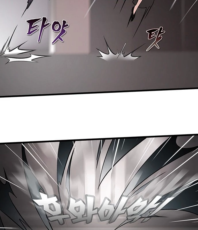 Vợ Tôi Là Giáo Chủ Ma Giáo Chapter 10 - Trang 24