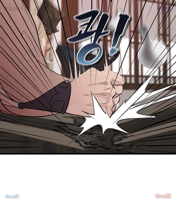 Vợ Tôi Là Giáo Chủ Ma Giáo Chapter 11 - Trang 38
