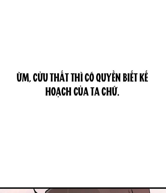 Vợ Tôi Là Giáo Chủ Ma Giáo Chapter 11 - Trang 8