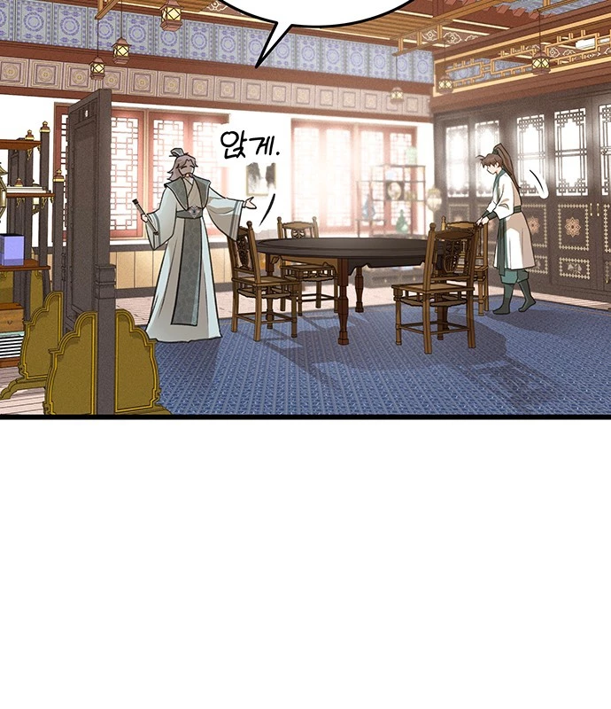 Vợ Tôi Là Giáo Chủ Ma Giáo Chapter 13 - Trang 4