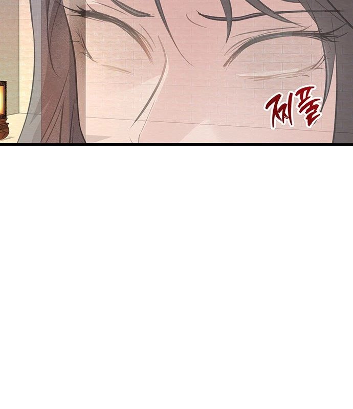 Vợ Tôi Là Giáo Chủ Ma Giáo Chapter 14 - Trang 42