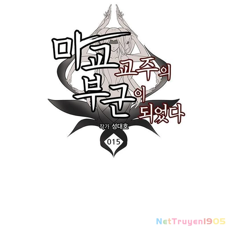Vợ Tôi Là Giáo Chủ Ma Giáo Chapter 15 - Trang 45
