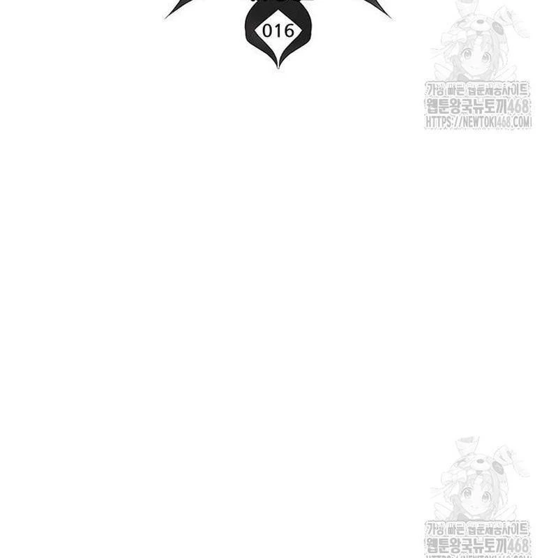 Vợ Tôi Là Giáo Chủ Ma Giáo Chapter 16 - Trang 17