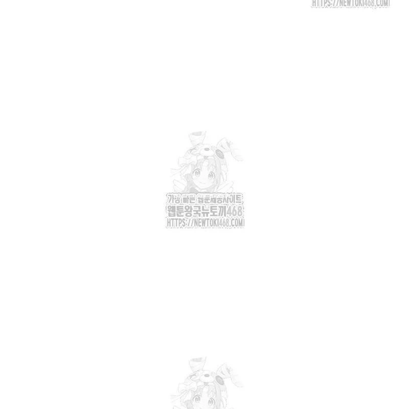 Vợ Tôi Là Giáo Chủ Ma Giáo Chapter 16 - Trang 18