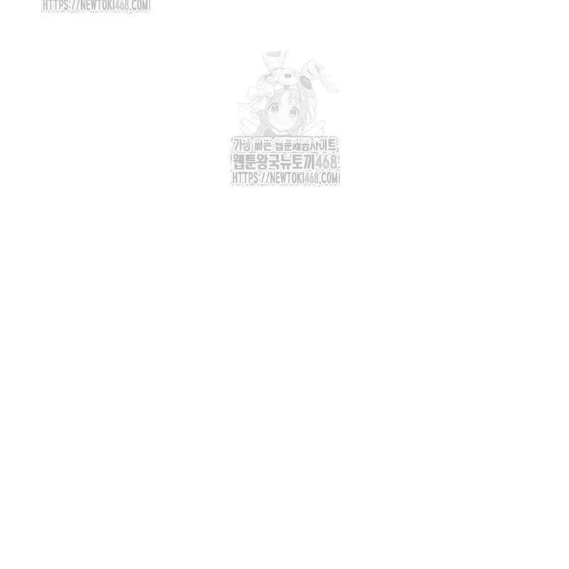 Vợ Tôi Là Giáo Chủ Ma Giáo Chapter 16 - Trang 34