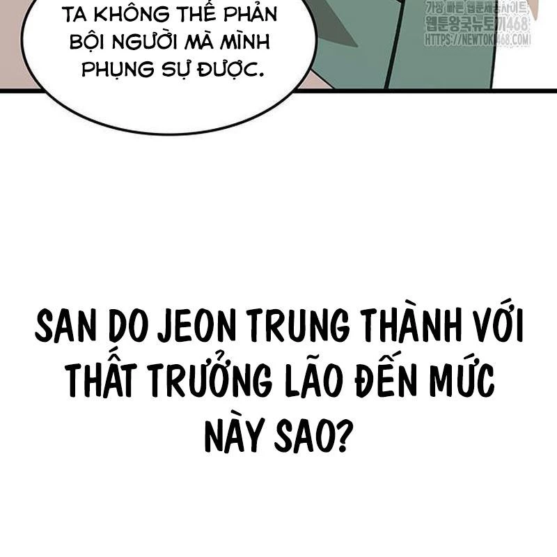 Vợ Tôi Là Giáo Chủ Ma Giáo Chapter 17 - Trang 9