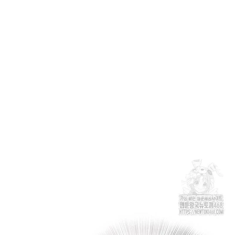 Vợ Tôi Là Giáo Chủ Ma Giáo Chapter 18 - Trang 43