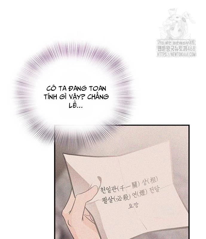 Vợ Tôi Là Giáo Chủ Ma Giáo Chapter 19 - Trang 37