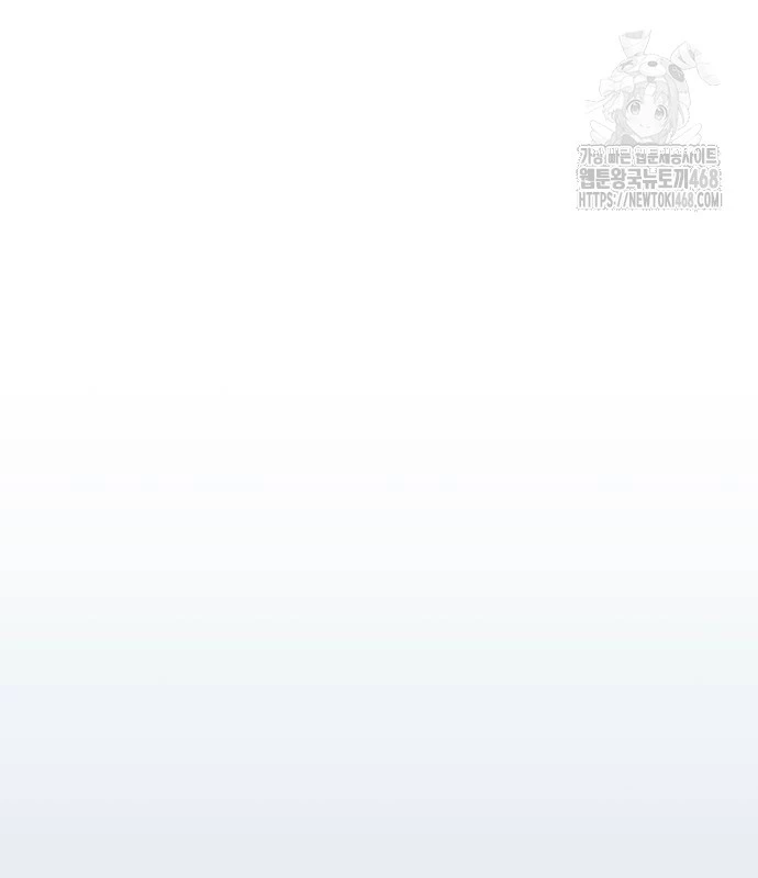 Vợ Tôi Là Giáo Chủ Ma Giáo Chapter 20 - Trang 29