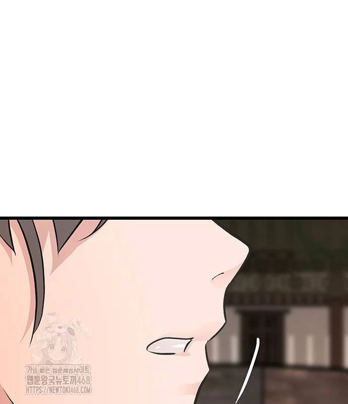 Vợ Tôi Là Giáo Chủ Ma Giáo Chapter 24 - Trang 8
