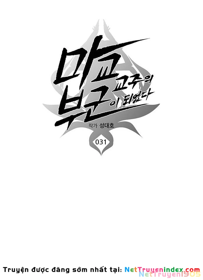Vợ Tôi Là Giáo Chủ Ma Giáo Chapter 31 - Trang 29
